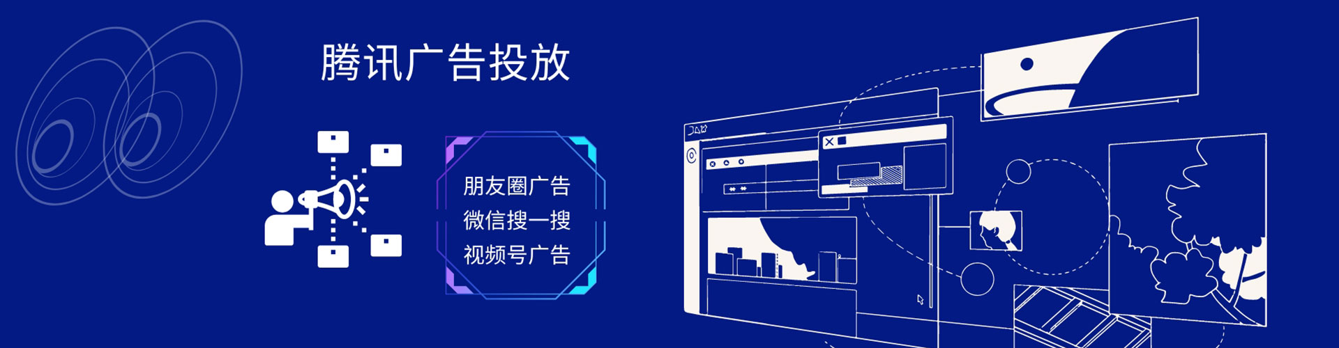 信州百度开户高返点