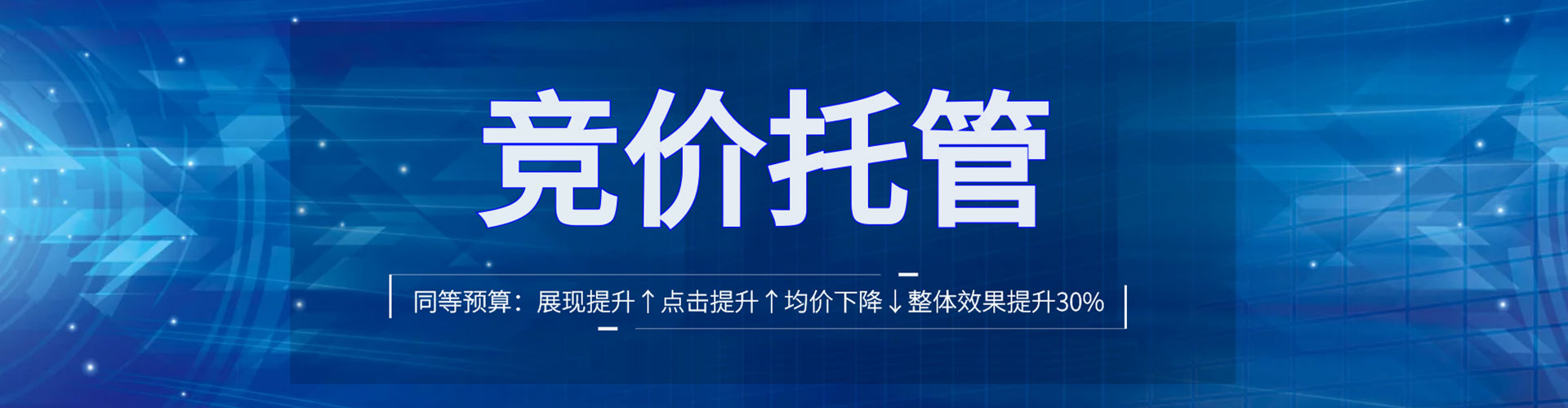 信州信息流优化